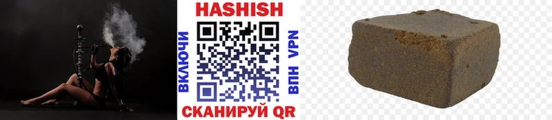 Гашиш гашик Рыльск