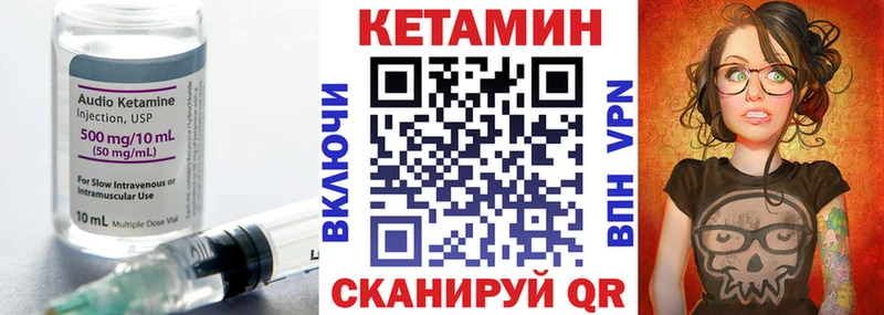 гидра сайт  Рыльск  Кетамин VHQ 