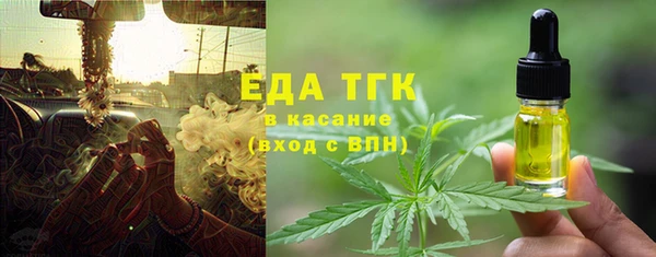 кокаин Нефтегорск