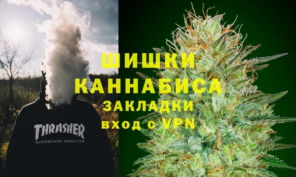 стафф Наволоки