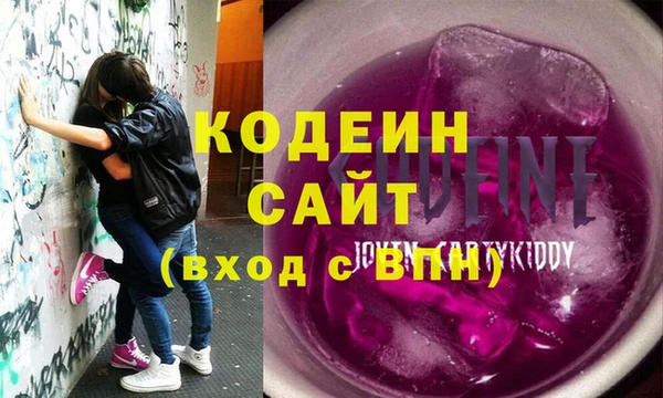 дистиллят марихуана Нефтекумск