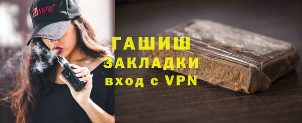 дистиллят марихуана Нефтекумск