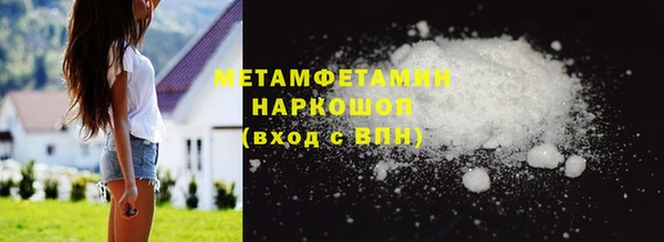 кокаин Нефтегорск