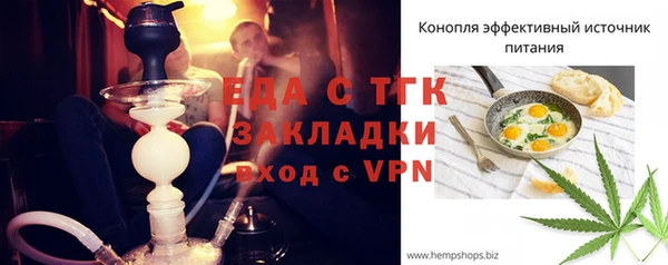 дистиллят марихуана Нефтекумск