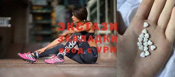 дистиллят марихуана Нефтекумск