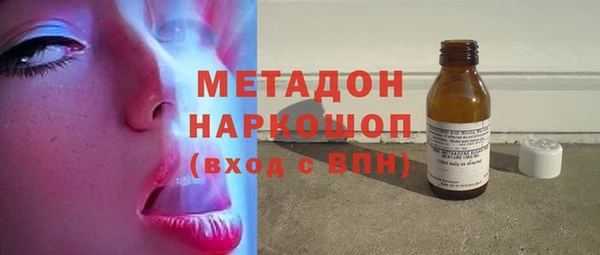 дистиллят марихуана Нефтекумск