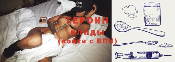 кокаин Нефтегорск