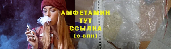 альфа пвп Надым
