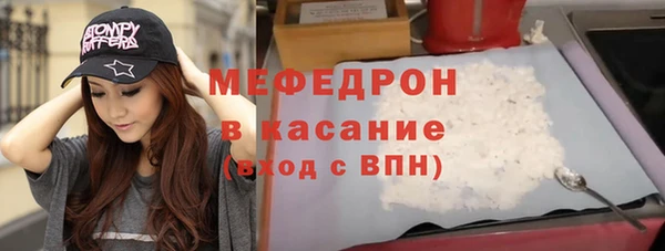 альфа пвп Надым