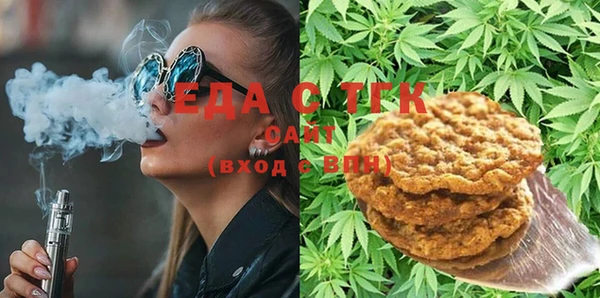 стафф Наволоки