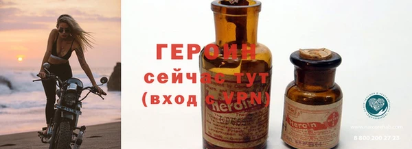 стафф Наволоки