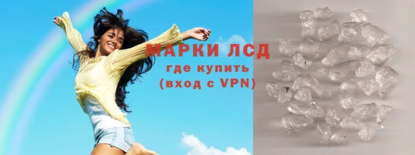 бошки Нея
