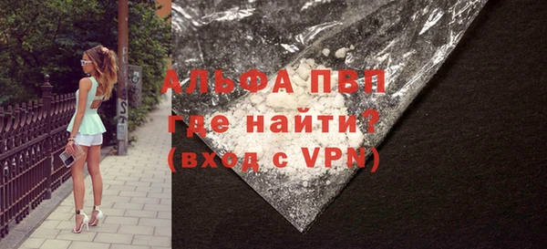 apvp Навашино