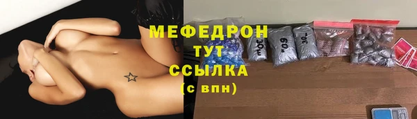 дистиллят марихуана Нефтекумск