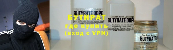 альфа пвп Надым