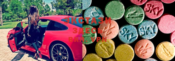 бошки Нея