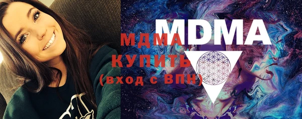 стафф Наволоки