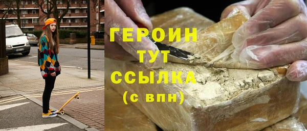 стафф Наволоки