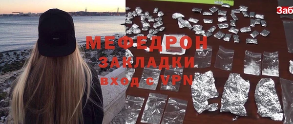 дистиллят марихуана Нефтекумск
