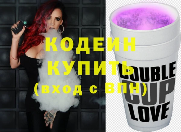 бошки Нея