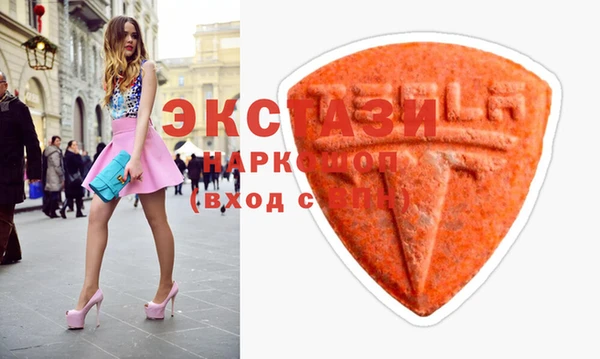бошки Нея