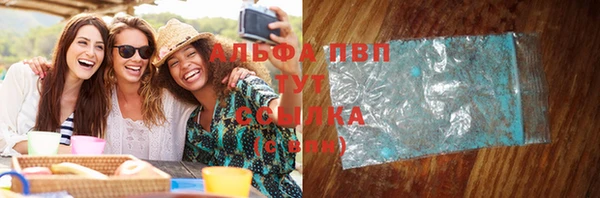 альфа пвп Надым