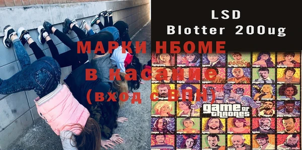 кокаин Нефтегорск