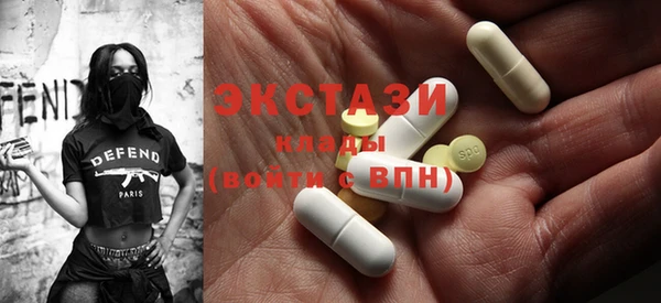 бошки Нея