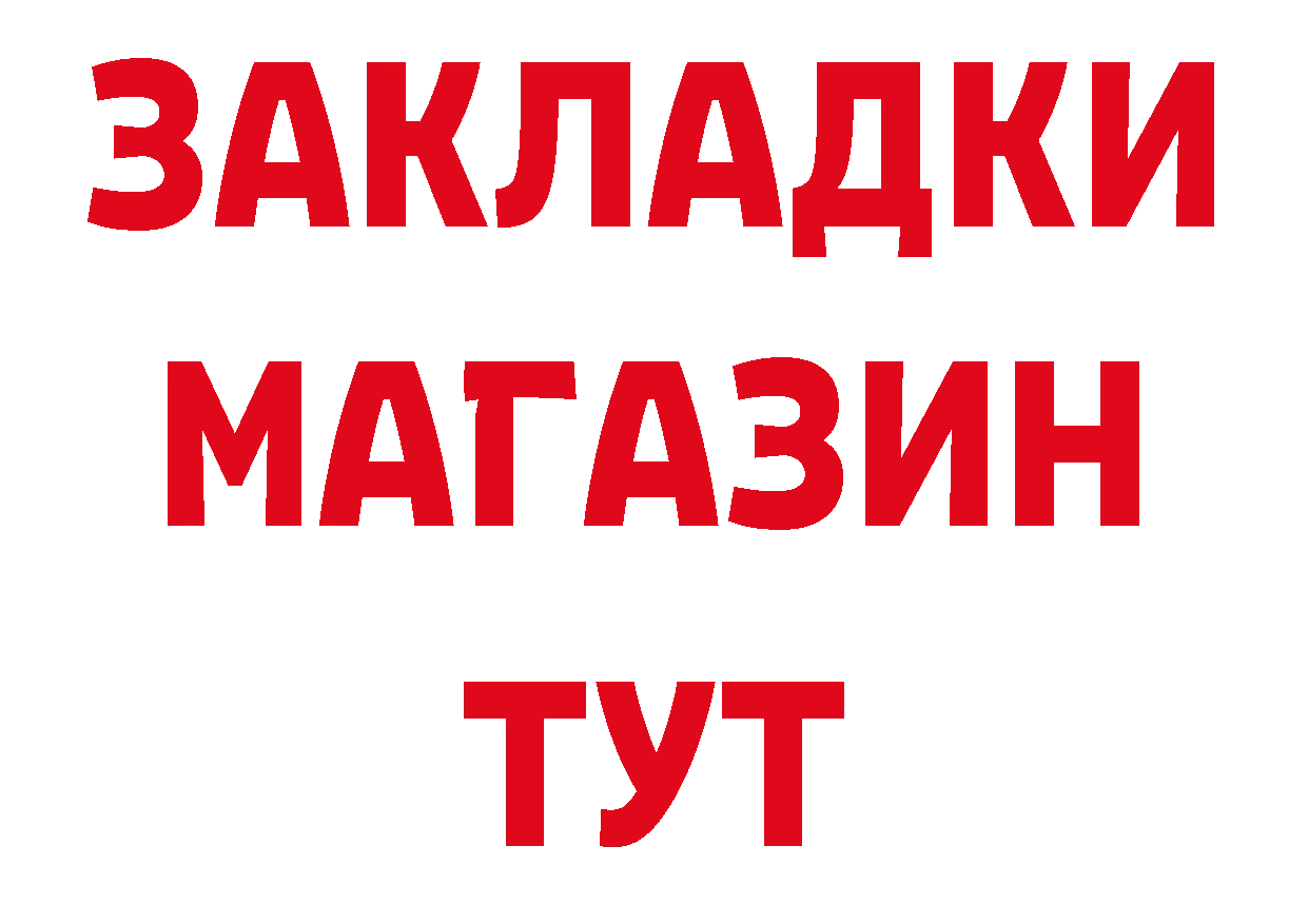 КОКАИН Эквадор как войти это OMG Рыльск