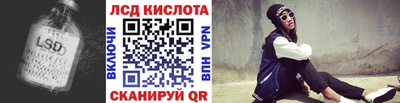 KRAKEN вход  Рыльск  Лсд 25 экстази ecstasy 