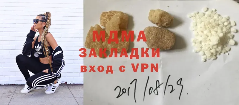 MDMA молли  Рыльск 