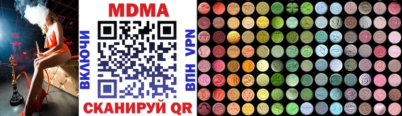 продажа наркотиков  Рыльск  MDMA crystal 