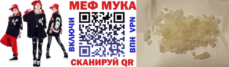 МЯУ-МЯУ мяу мяу Рыльск