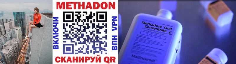 ОМГ ОМГ зеркало  Рыльск  Метадон белоснежный 