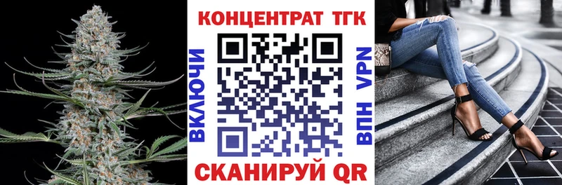 Дистиллят ТГК концентрат  блэк спрут tor  Рыльск  купить закладку 